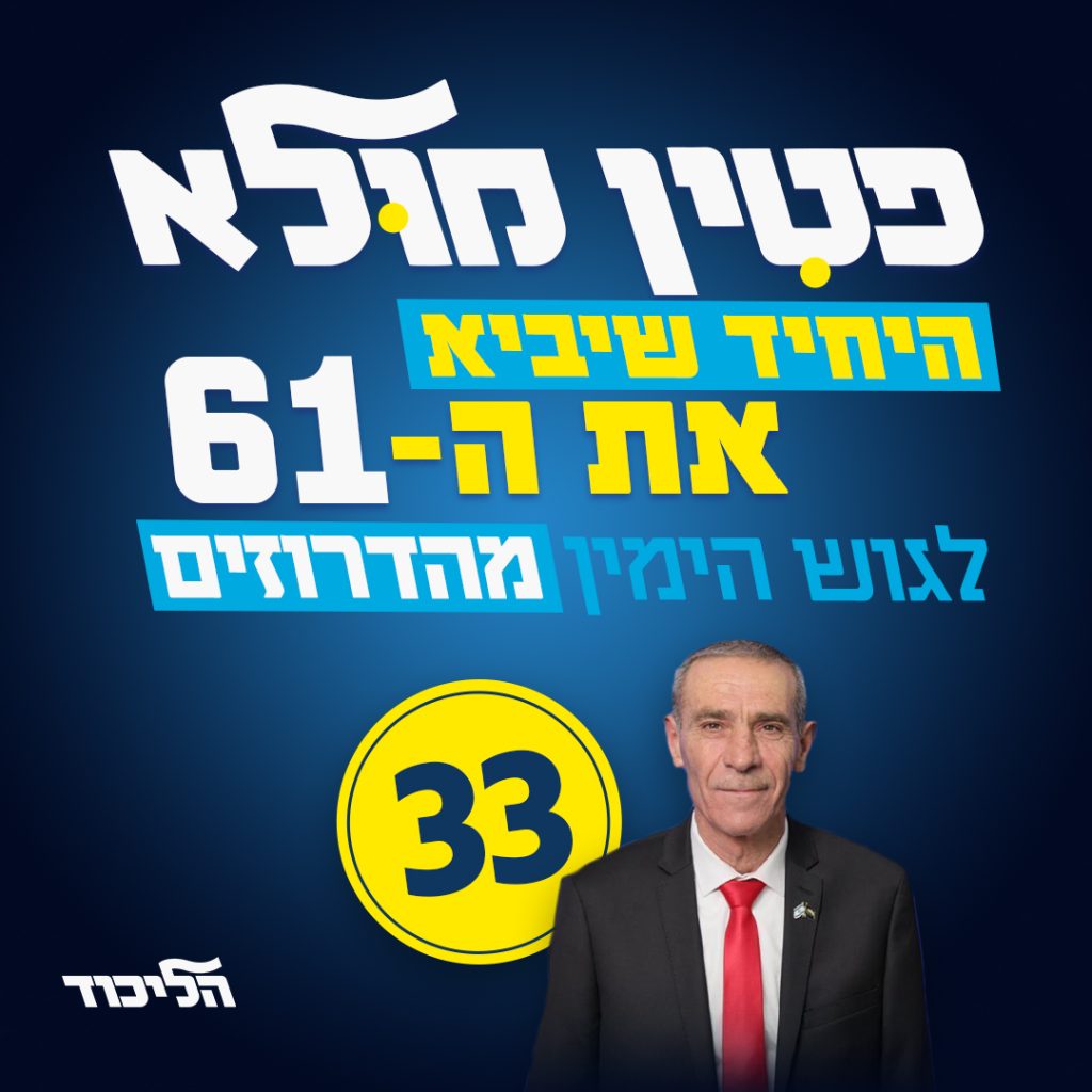 61