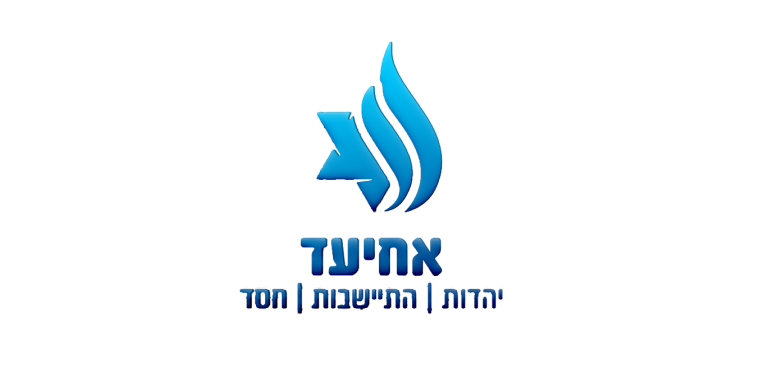 אחיעד