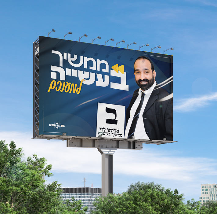 אליהו