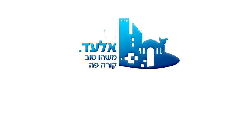 אלעד
