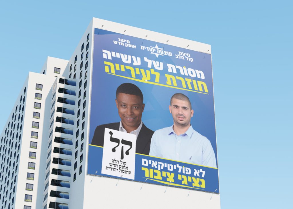 אשדוד