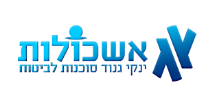 אשכולות