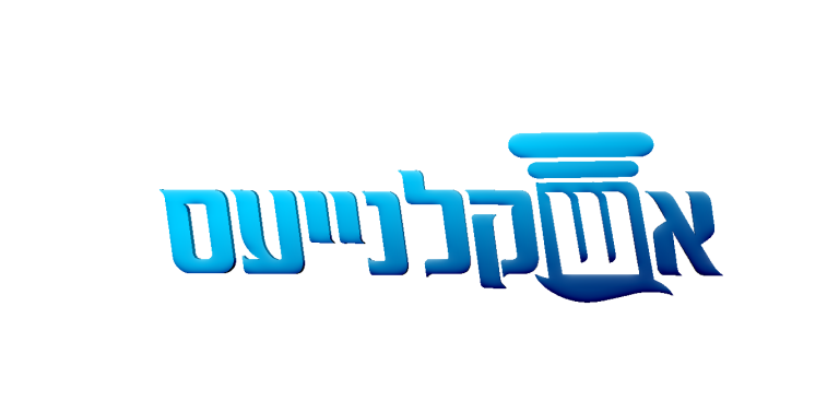 אשקלון