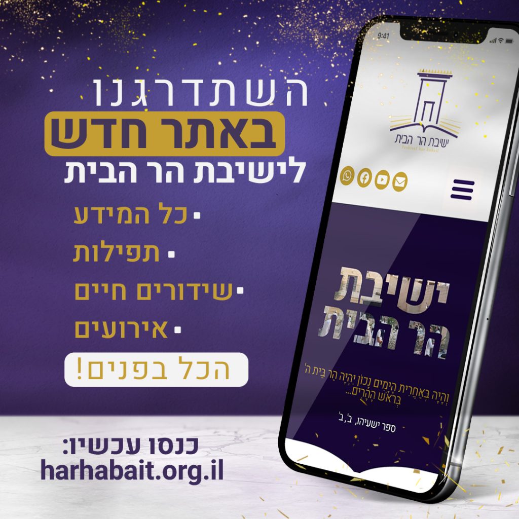 אתר חדש