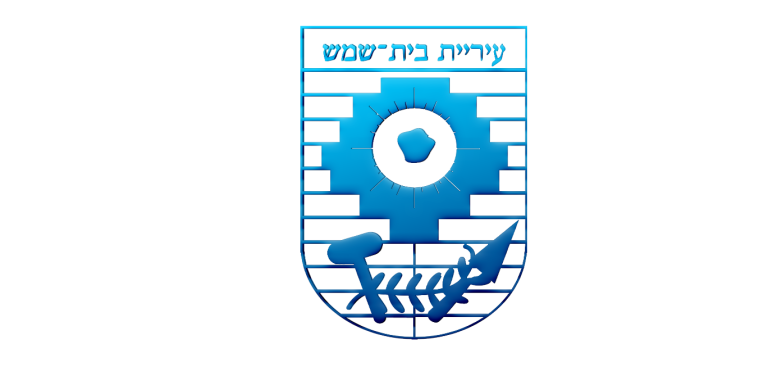 בית שמש