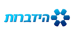 הידברות