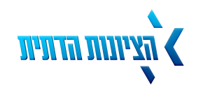 הציונות הדתית