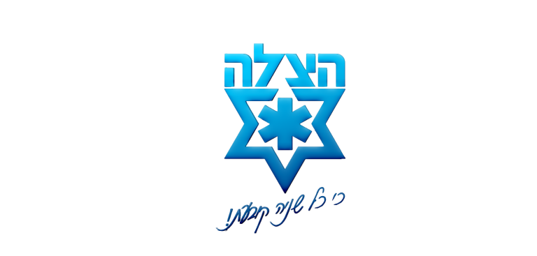 הצלה