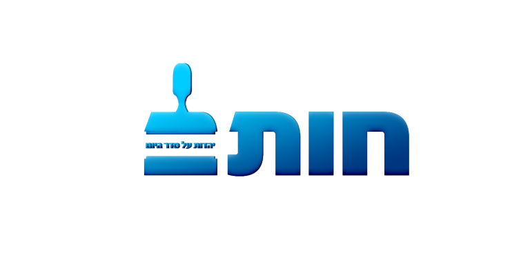 חותם