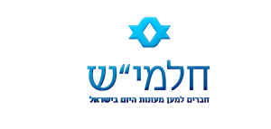 חלמי"ש