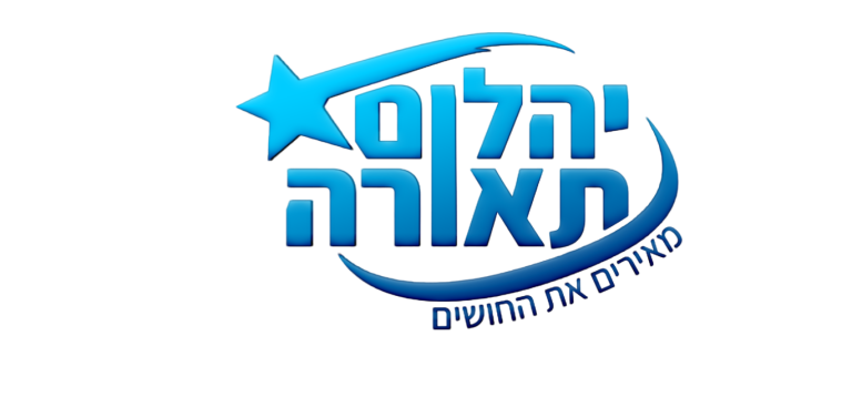 יהלום
