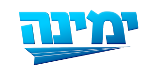 ימינה