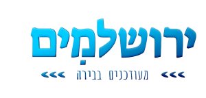 ירושלמים