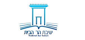 ישיבת הר הבית