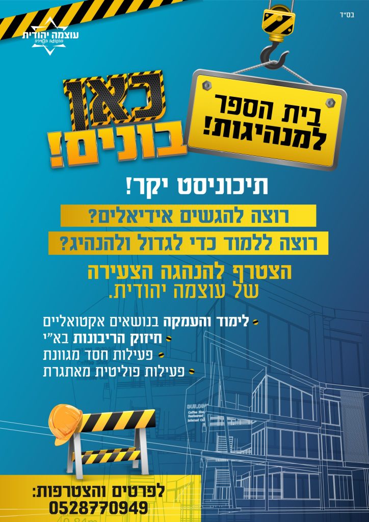 כאן זכר