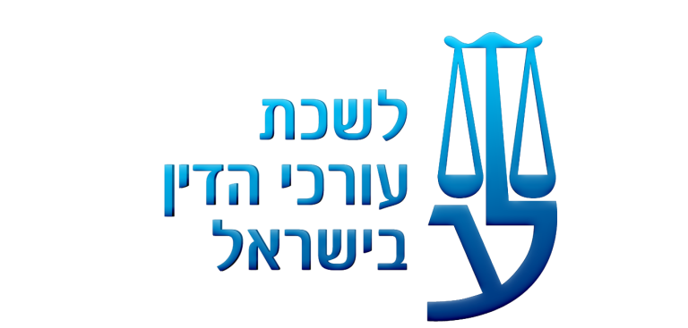 לשכת
