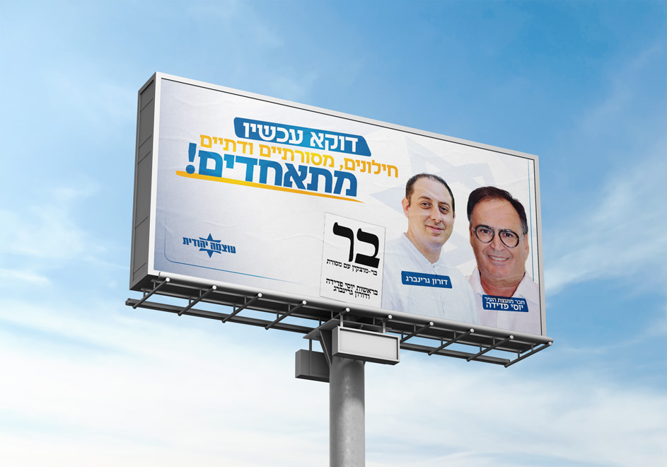 מוצקין