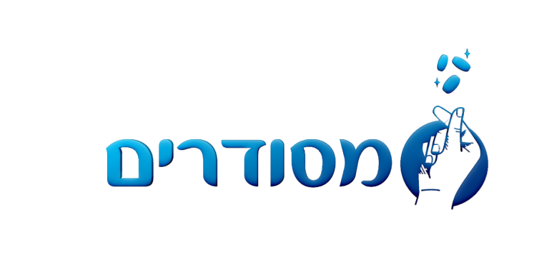 מסודרים
