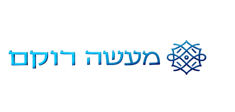 מעשה