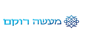 מעשה רוקם