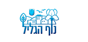 נוף הגליל