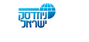 ניוזדסק ישראל