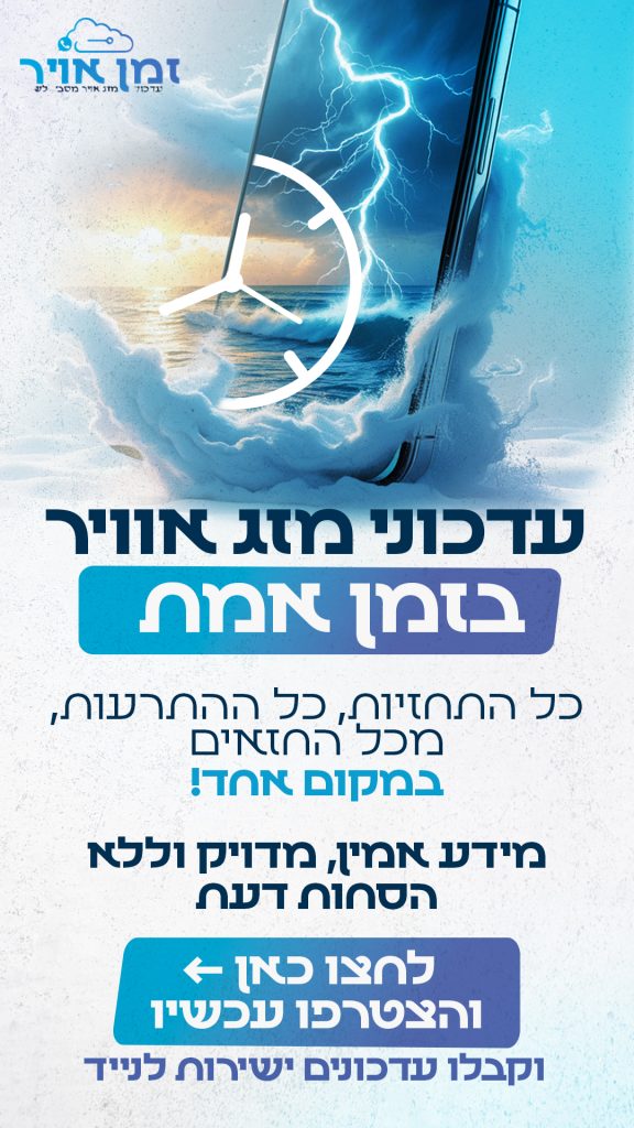 סטורי