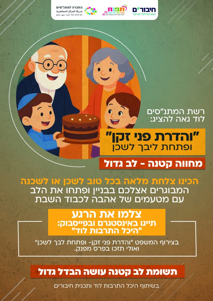 סיוע