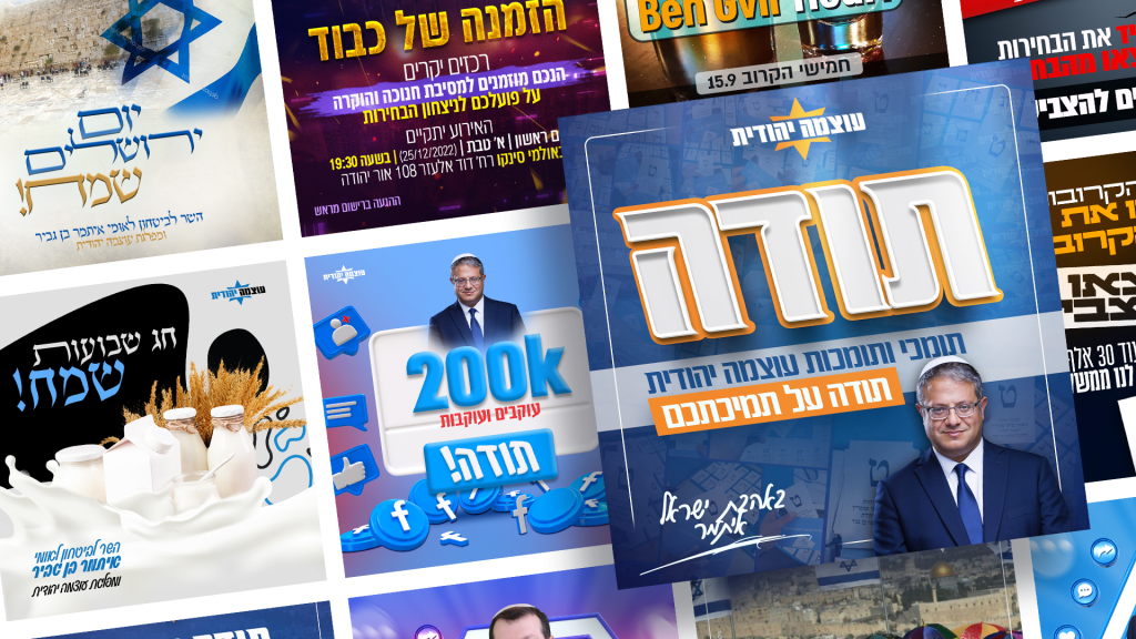 פוסט