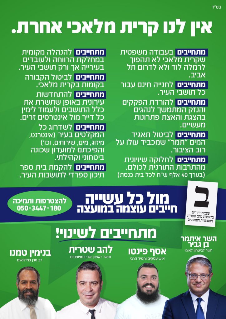 פלייר מחודש צד אחד