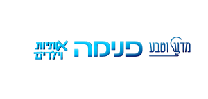 פנימה