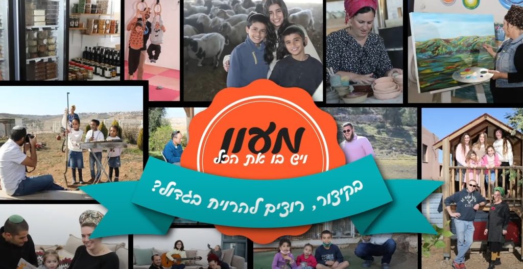 מעון