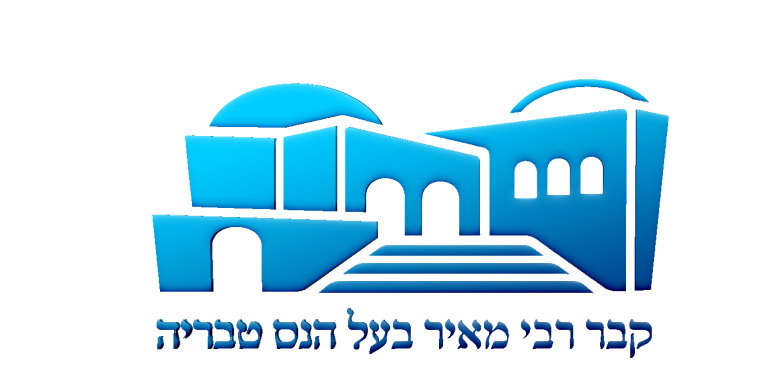 קבר