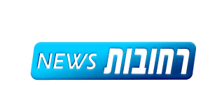 רחובות