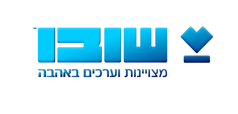 שובו