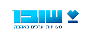 שובו
