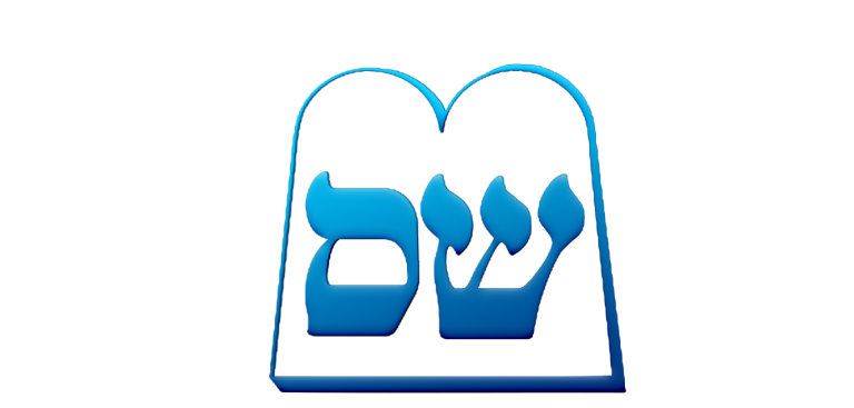 שס