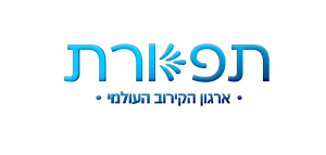 תפארת
