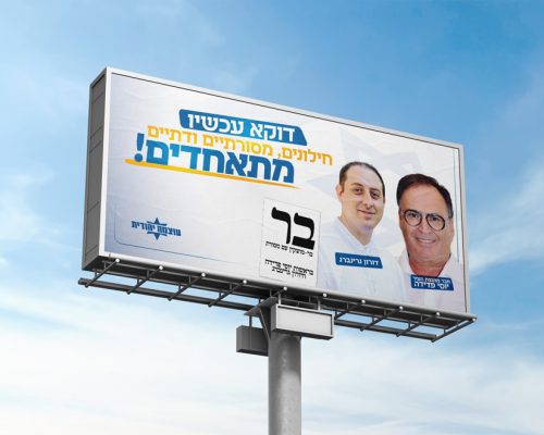 מוצקין